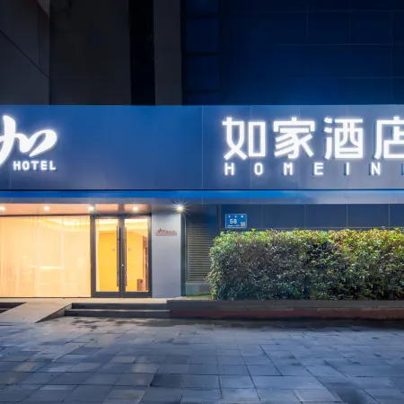 Home Inn (Wuxi Nanchang Street Yongle Road Branch)