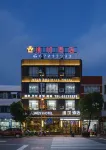 Weijia Hotel (Wanning High-Speed Railway Station Municipal Government) - Bữa sáng