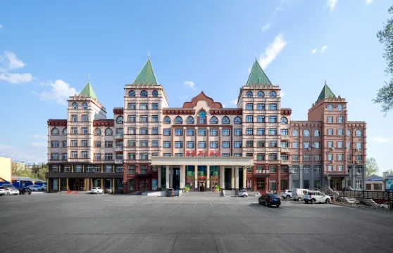 五大連池家豪商務酒店