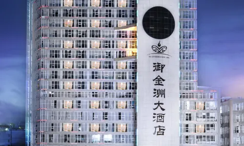 Yujinzhou Hotel