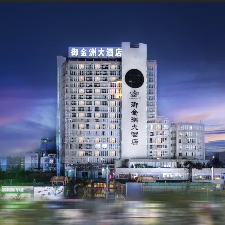 Yujinzhou Hotel Отели рядом с достопримечательностью «Кэчжоу Большой Рынок»