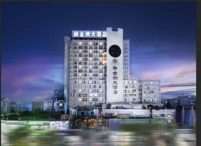 Yujinzhou Hotel Các khách sạn gần Liu Bocheng Former Residence
