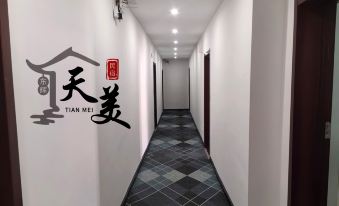Yicheng Tianmei Business Hotel