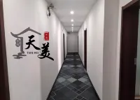 Yicheng Tianmei Business Hotel Các khách sạn ở Nghi Thành