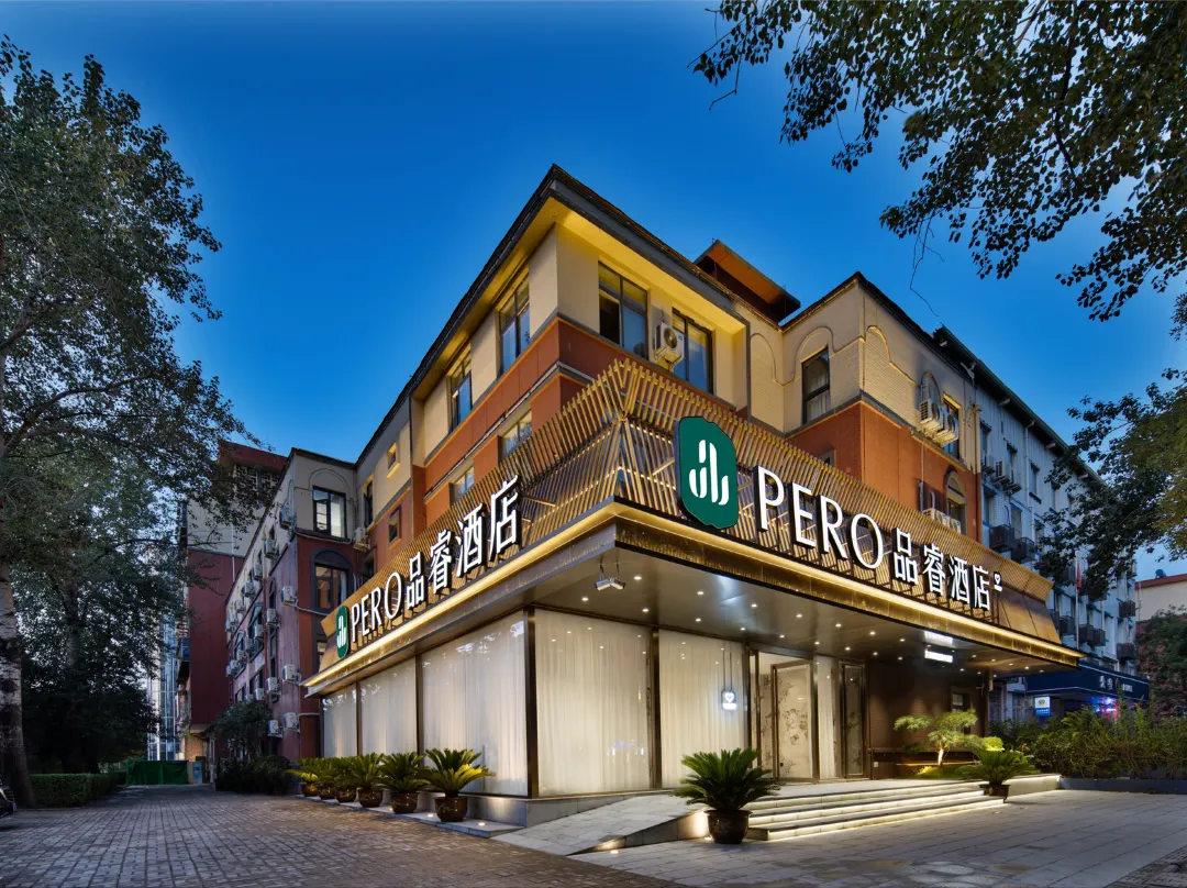 Luoyang Pero Hotel - Luoyang