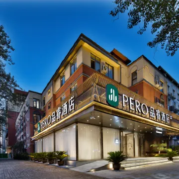 洛陽品睿酒店（牡丹廣場萬達店） 鄰近长安路的酒店