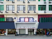 Huajing Boutique Chain Hotel (Longgang Pudong) - Pet friendly