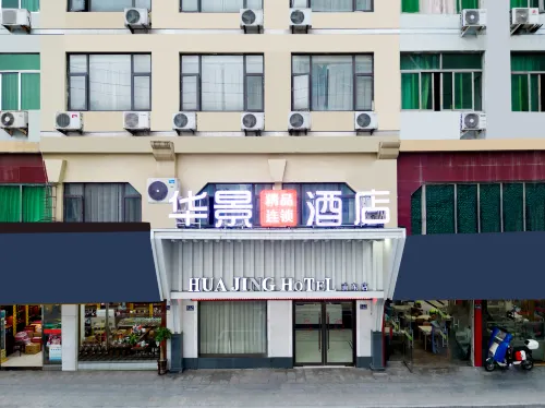 Huajing Boutique Chain Hotel (Longgang Pudong)