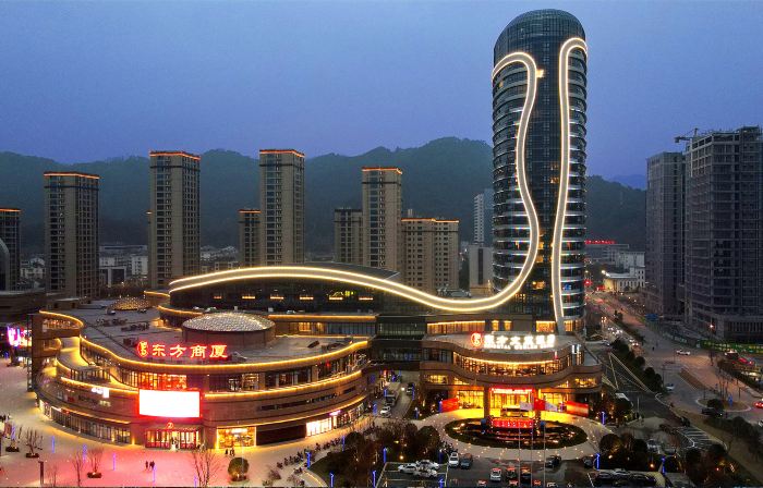 Kaihua Oriental Wenlan Hotel