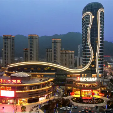 Kaihua Oriental Wenlan Hotel