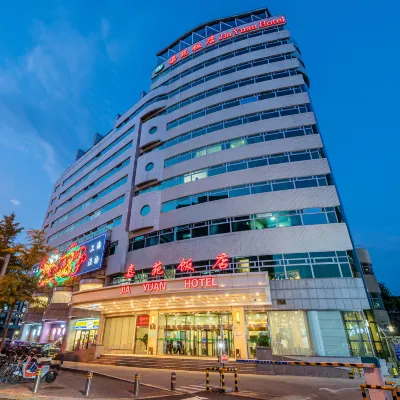 Jia Yuan Hotel Отели рядом с достопримечательностью «Станция метро Weigongcun»