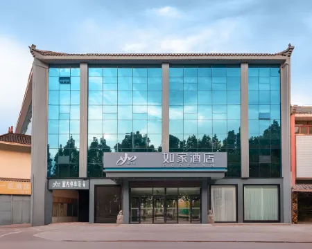 Homeinn Hotel (Mengyin Hubin Road Yipin) Hotels in Mengyin