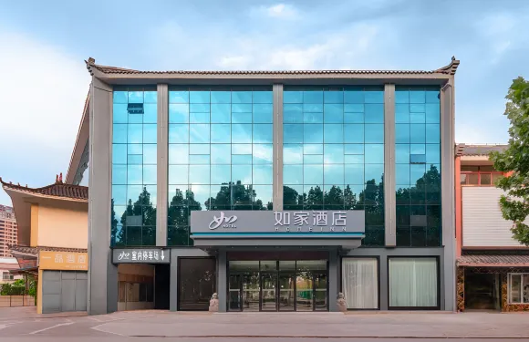 如家酒店（蒙陰湖濱路一品店）