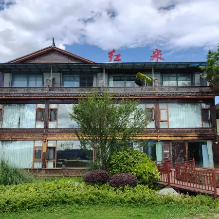 Red Rice Hotel Wuhu