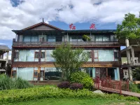 Red Rice Hotel Wuhu