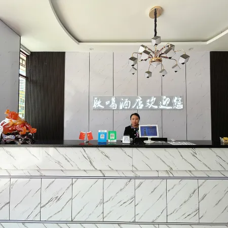 Joneng Hotel