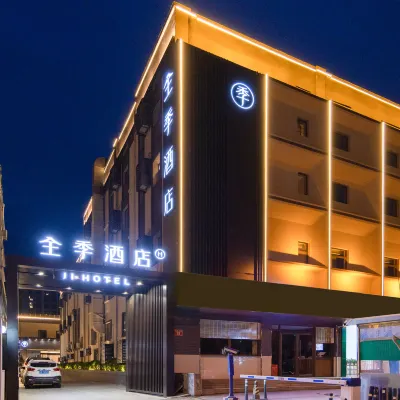 全季酒店（北京首鋼園古城地鐵站店） 鄰近石景山的酒店