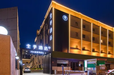 All Season Hotel (Beijing Shijingshan Ancient City Subway Station Store) 스징산구 호텔