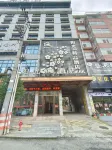 Sunshine 100 Boutique Hotel Hotels in Shaoyang County