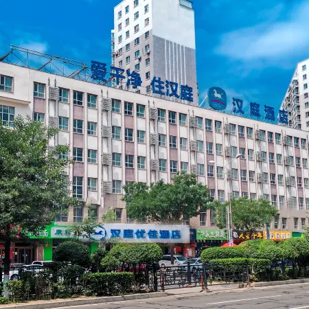 HanTing Hotel (Datong West Ring Road Yungang)