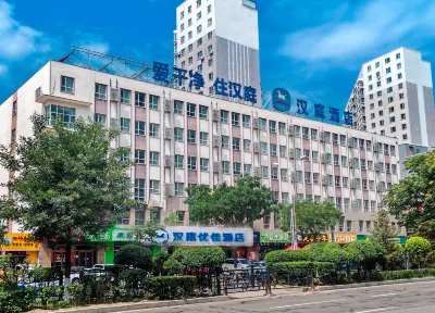 Hanting Express Datong West Third Ring Road Branch Hotels near Zhenhua Warehouse