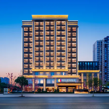 Shangqiu Ruiheng Jianguo Hotel