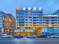 成都金喜飯店（雙流國際機場奧特萊斯店） 四川愛華學院附近的飯店