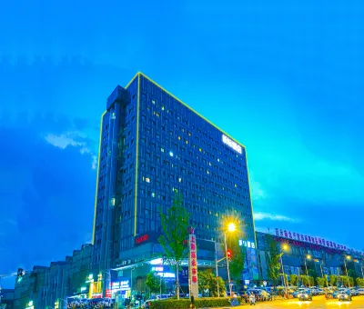 Mancat E-Sports Hotel (Shanghai Hongqiao Airport Jiangqiao) Отели в г. Шанхай