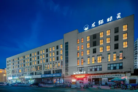Totoro Spirit Hotel (Changzhou Chunqiu Yancheng WujinHigh-speed Railway Station) Отели рядом с достопримечательностью «Changzhou College of Information Technology»