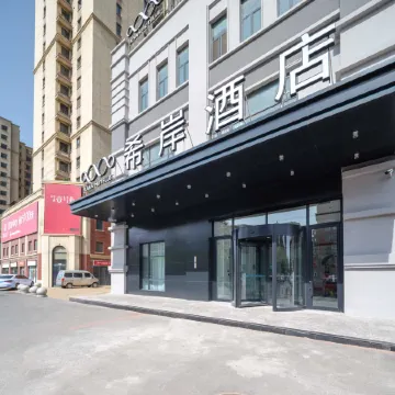 Xana Hotelle Hotel (Anshan Railway Station Huarun Wanxianghui)