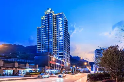 Muxi Hotel (Chongqing Wulong Railway Station)