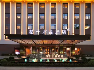Crystal Orange Jining Taibai Road Wanda Plaza Hotel