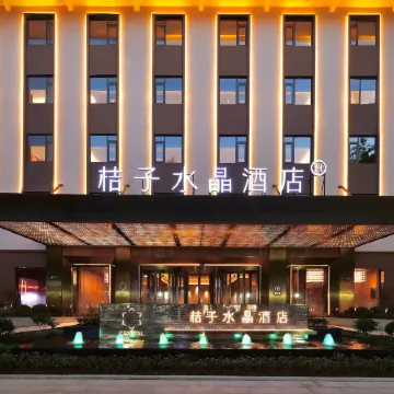 Crystal Orange Jining Taibai Road Wanda Plaza