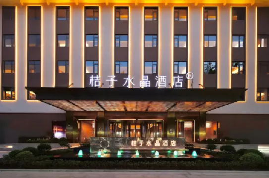 Crystal Orange Jining Taibai Road Wanda Plaza