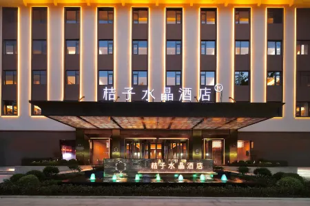 Crystal Orange Jining Taibai Road Wanda Plaza Hotel Отели рядом с достопримечательностью «Jining Indoor Stadium»