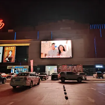 Ruguang Homestay
