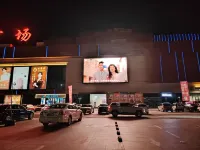 Ruguang Homestay Hotels in der Nähe von Dezhou University Pingyuan Normal Specialised Department