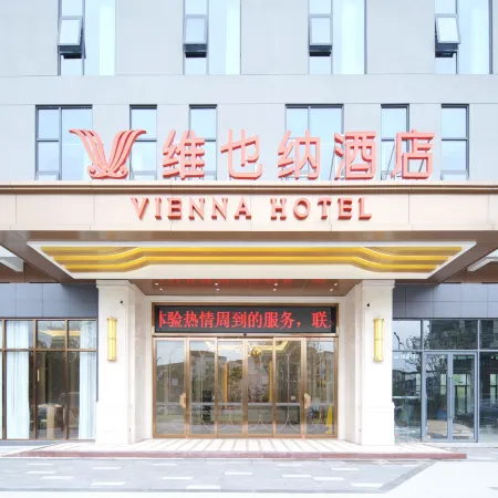 Vienna Hotel (Beichuan)