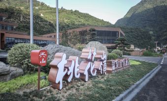 XING SHAN TAO HU ALING HOT SPRING RESORT HOTEL