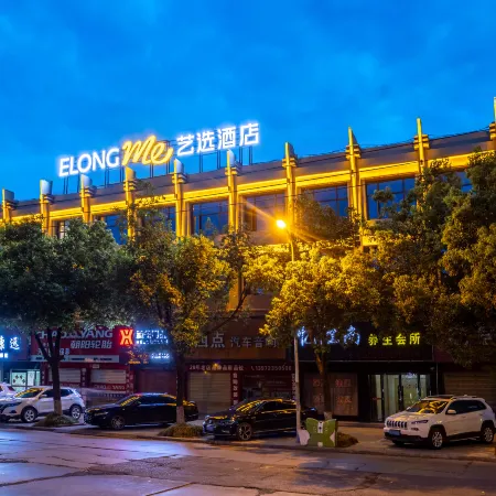 Elong ME Hotel (Jingzhou Gong'an Tongyun Bus Station Xinda Plaza)