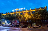 Elong ME Hotel (Jingzhou Gong'an Tongyun Bus Station Xinda Plaza)