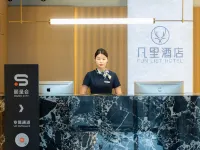 FUNLIST Hotel (Harbin Railway Station Gogol Street) Hotels near Dragon Tower