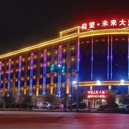 Looking to the Future Grand Hotel (Wujiaqu Wutong Town)