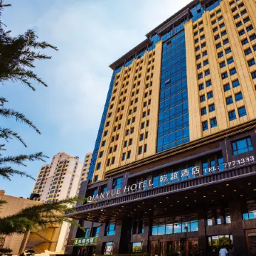 Qianyue Hotel (Qingyang Xifeng Airport Branch)