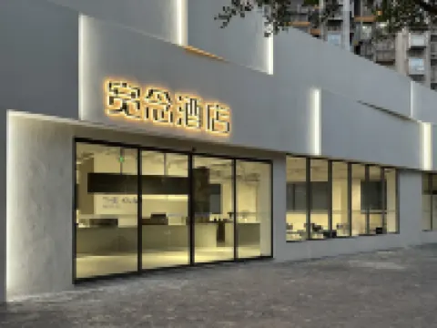 THE KUAN HOTEL (Chongqing West Railway Station ) Hotels near Chongqingxi Railway Station