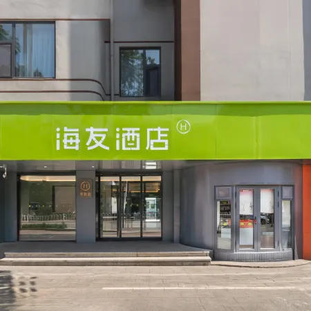 Hi Inn (Xinzhou Yuanping Central Times Plaza)