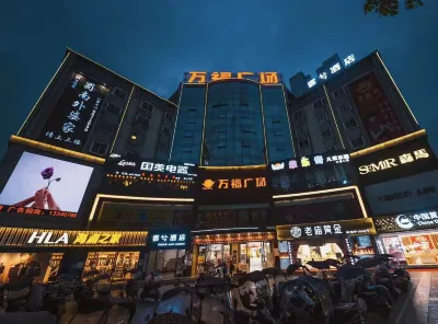 Luxian yunshang Hotel Hotels near Neijiang Demonstrate College Luzhou Teaching Spot