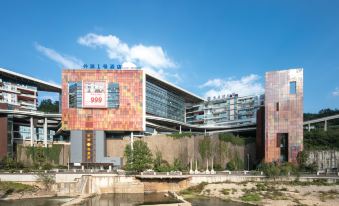 No. 1 Hotel on the Bund (Weilai Ark Guiyang Yunyan District)