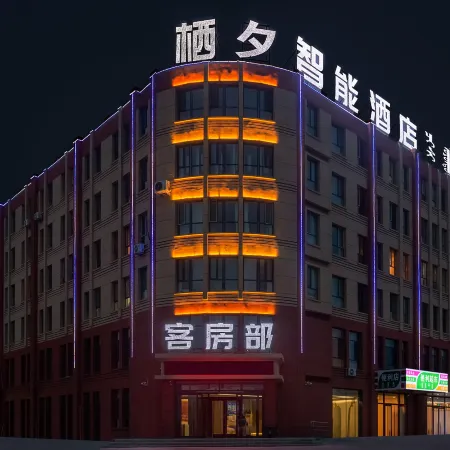 Dongwu Qixi Intelligent Hotel