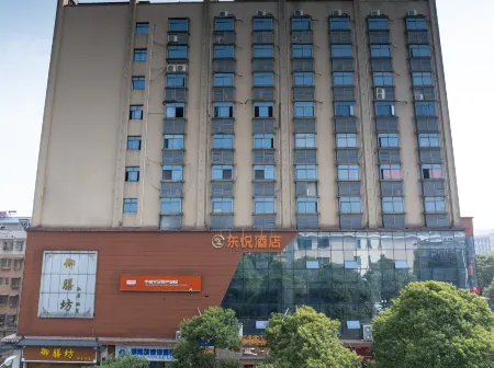Dongyue  hotel Отели рядом со станцией Shaoshan South Railway Station